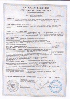 24.03.2017 Пыть-Ях - D-Premium. Материал текстильный для изготовления натяжных потолков